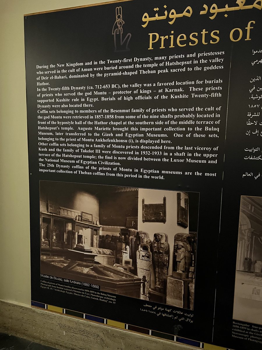 Follow excavation, ownership, transfer and collection history without turning one location or display case into a complete origin story.
